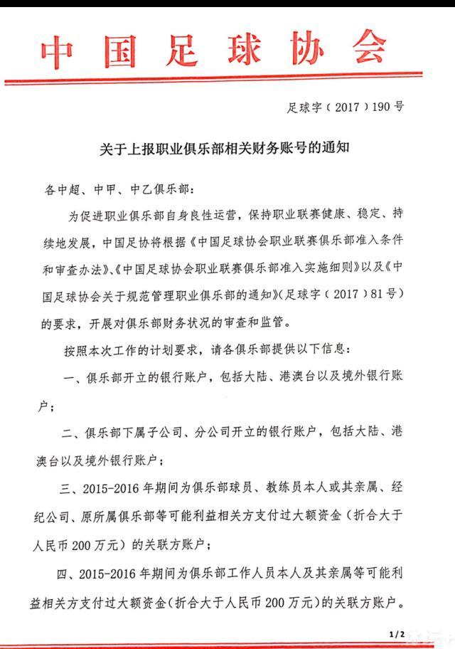 情况变化得很快，曼联还有很多比赛要打，他们还希望在足总杯赛场走得越远越好。